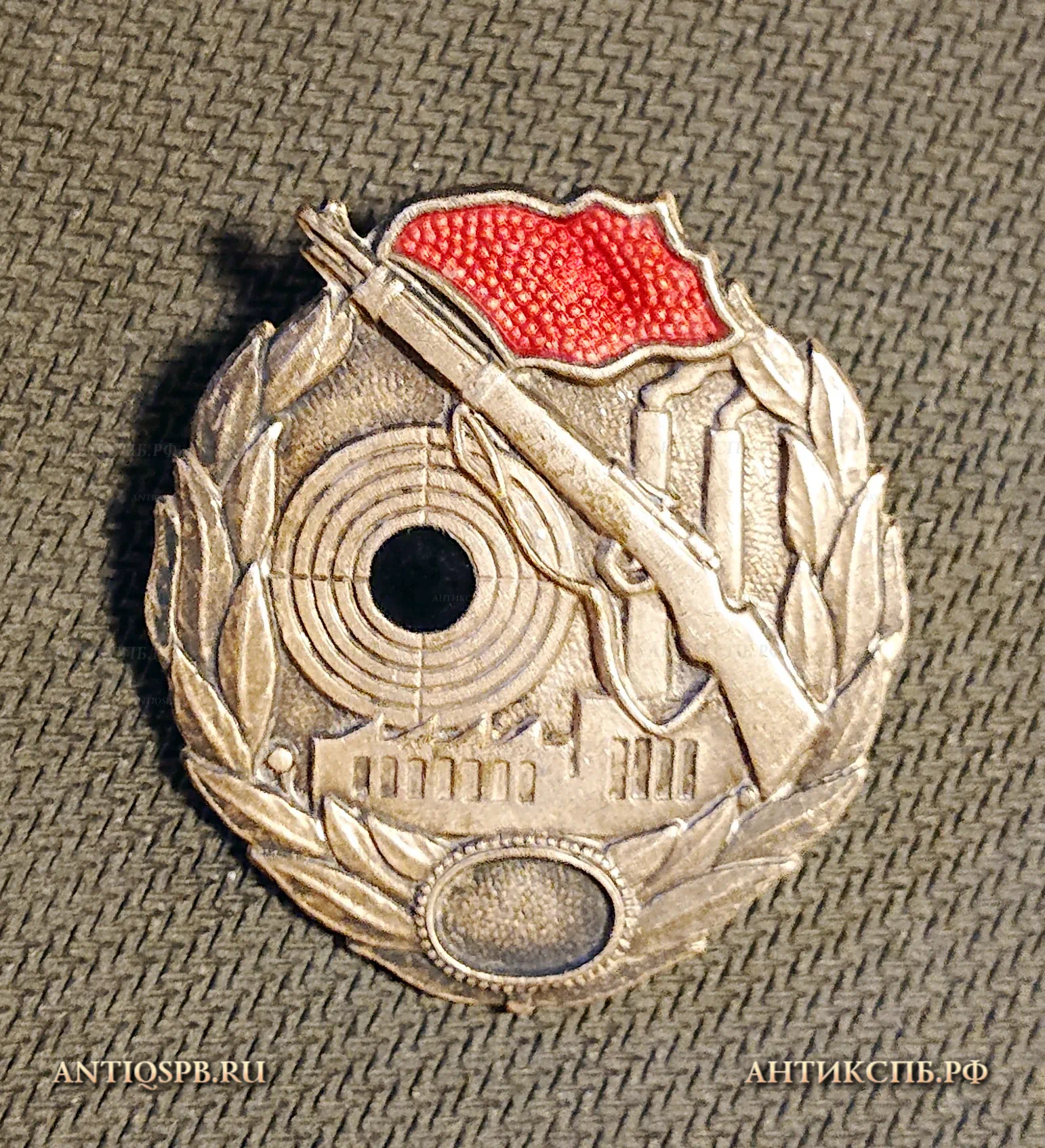 Знак "За отличную стрельбу". №1025